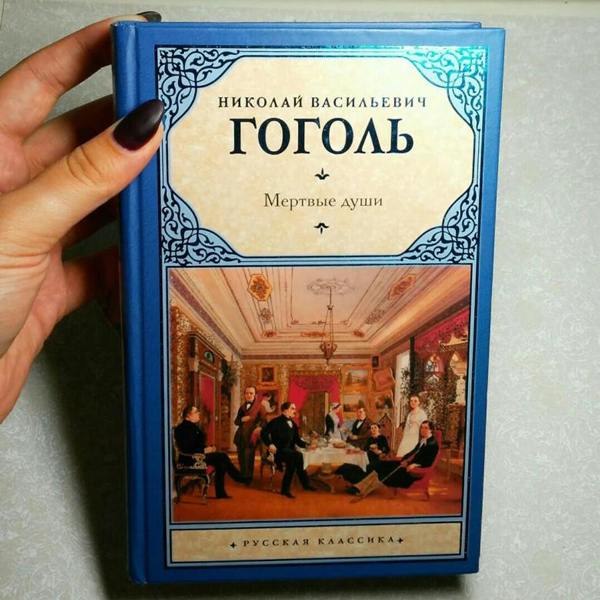 Что необходимо прочитать каждому образованному человеку