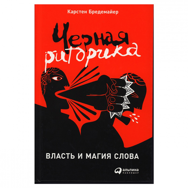 Что необходимо прочитать каждому образованному человеку