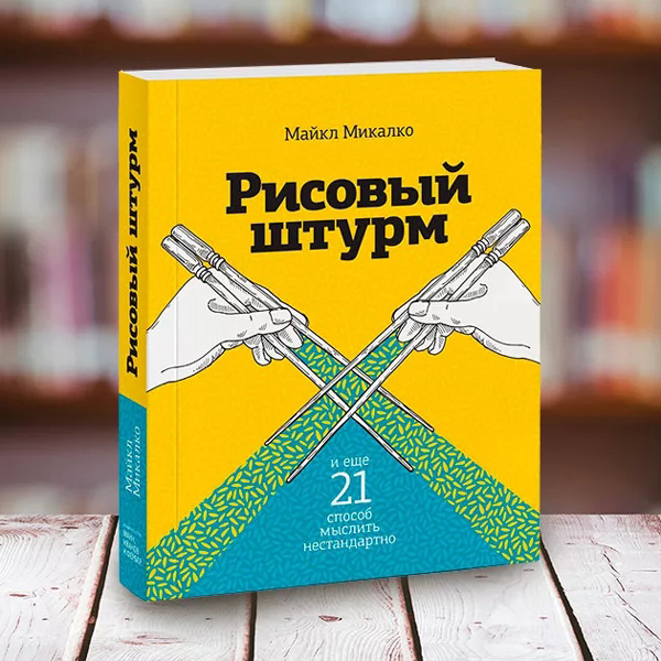 Что необходимо прочитать каждому образованному человеку