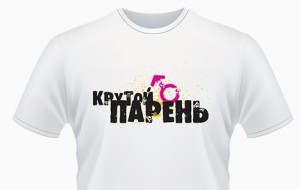 Типичные модные ошибки, которые совершают мужчины