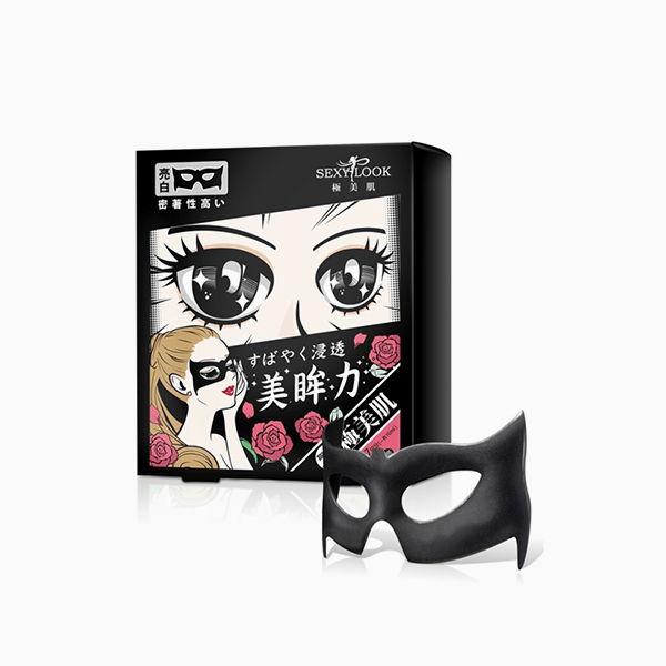 Патчи для лица Brightening Black Eye Mask, Sexy Look