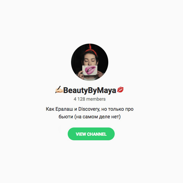 @beautybymaya