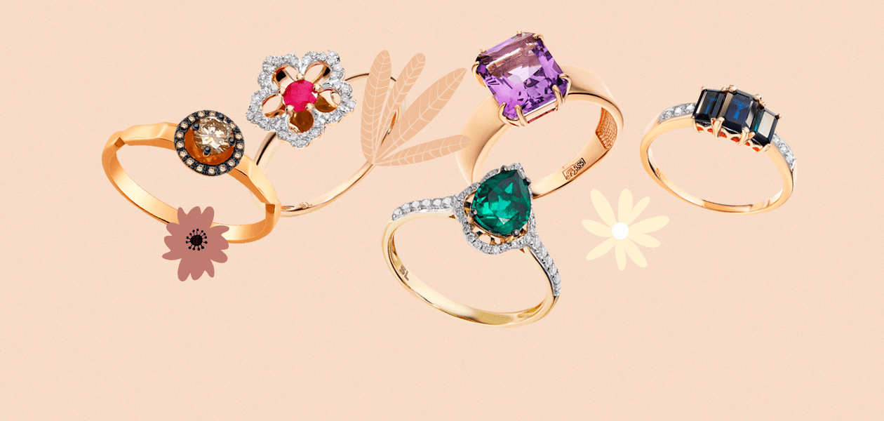 Обручальные кольца с цветными драгоценными камнями