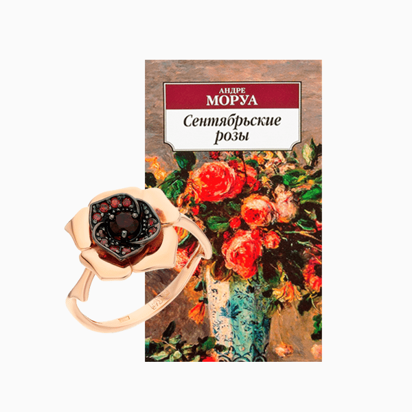 Кольцо Maskom, розовое золото, гранат Кольцо Maskom, розовое золото, гранат