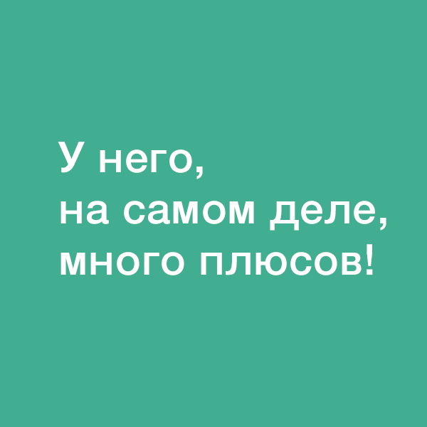 Установки, которые мешают закончить токсичные отношения