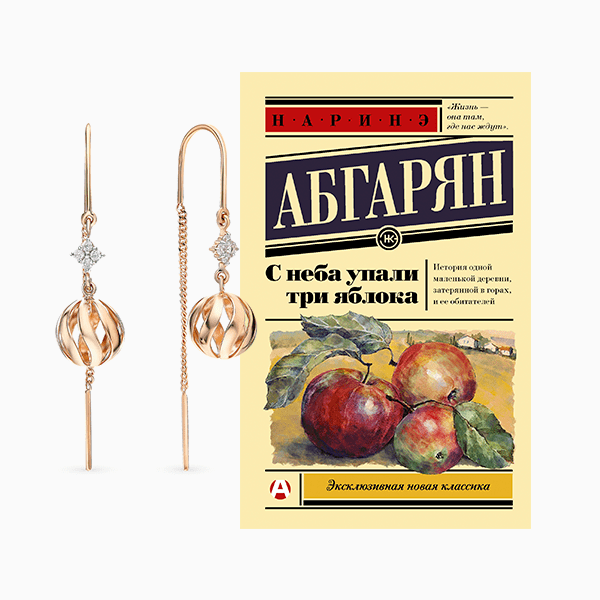 Серьги SL, розовое золото, фианиты Серьги SL, розовое золото, фианиты