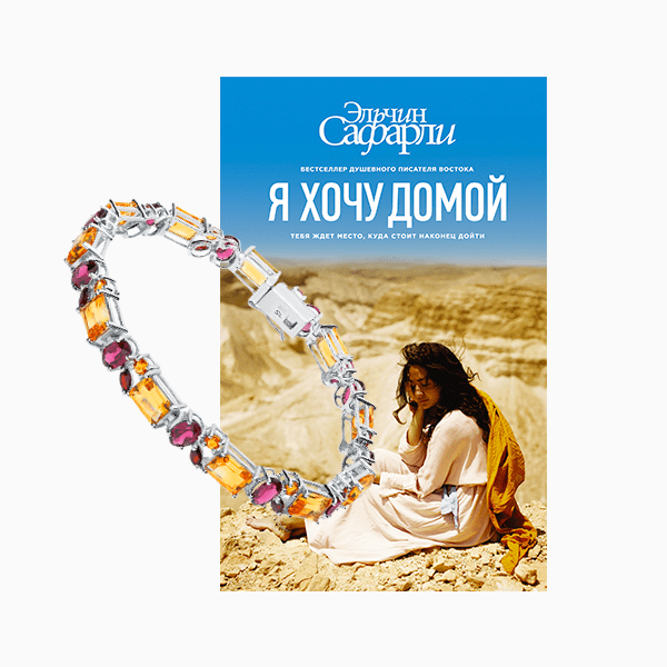 Браслет SL, серебро, гранат, цитрин Браслет SL, серебро, гранат, цитрин
