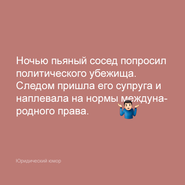 Цивилизованные способы решения конфликтов с соседями: консультация юриста