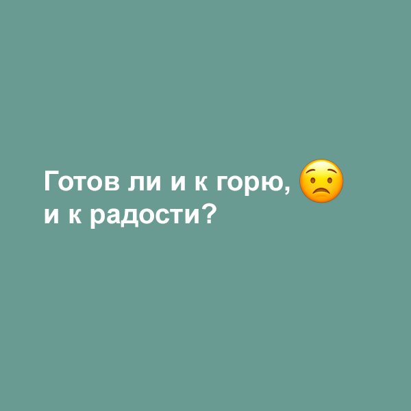 10 важных вопросов, которые стоит задать до свадьбы