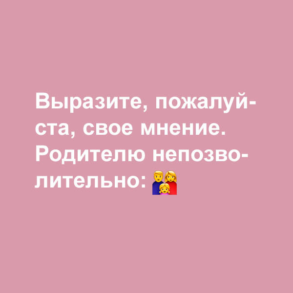 Тест: чего вы на самом деле боитесь