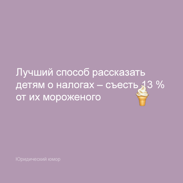 Что нужно знать самозанятым в 2019 году: консультация юриста