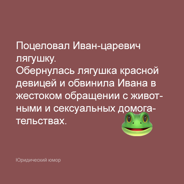 Как защитить себя от харассмента: консультация юриста