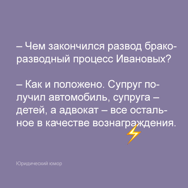 С кем остаются дети после развода: консультация юриста