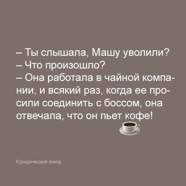 Что делать, если вас заставляют уволиться: консультация юриста