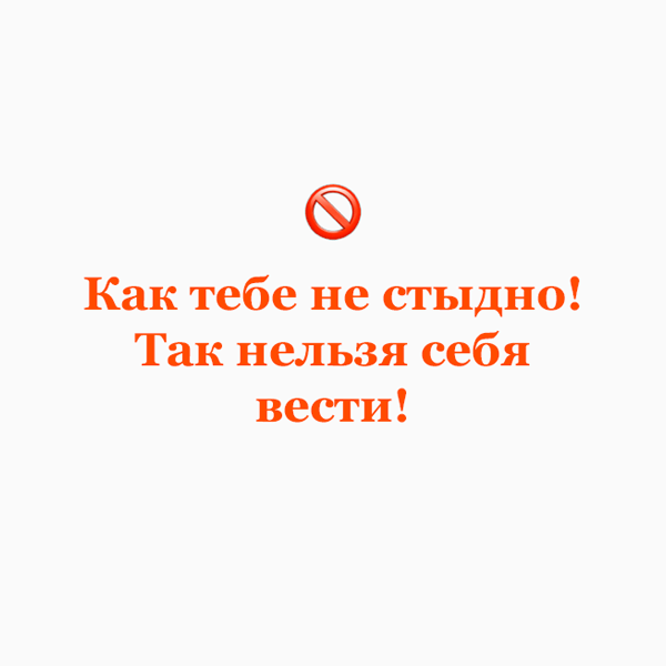 «Девушка должна выйти замуж», или Как родители программируют детей