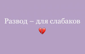 4 распространенных стереотипа, которые вам мешают жить
