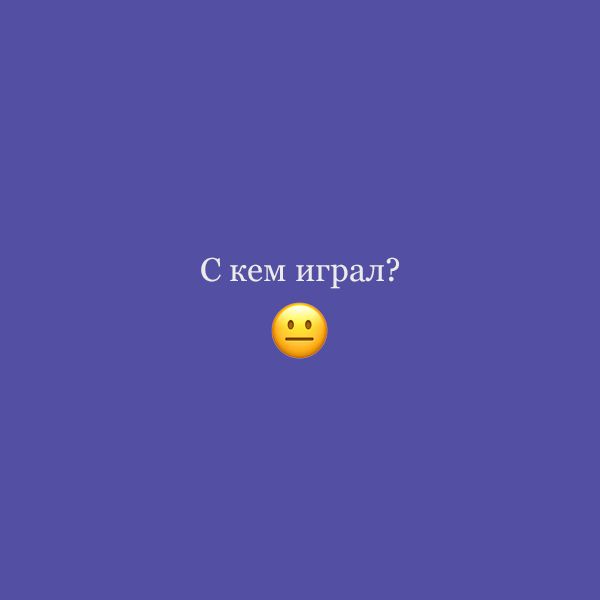 Какие вопросы нельзя задавать ребенку, чтобы не превратить его в невротика