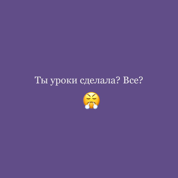 Какие вопросы нельзя задавать ребенку, чтобы не превратить его в невротика