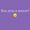 Какие вопросы нельзя задавать ребенку, чтобы не превратить его в невротика