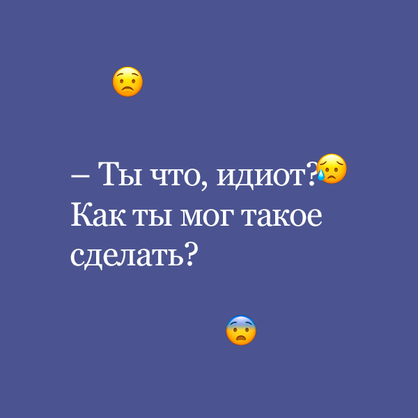 Как правильно поддержать в трудную минуту?