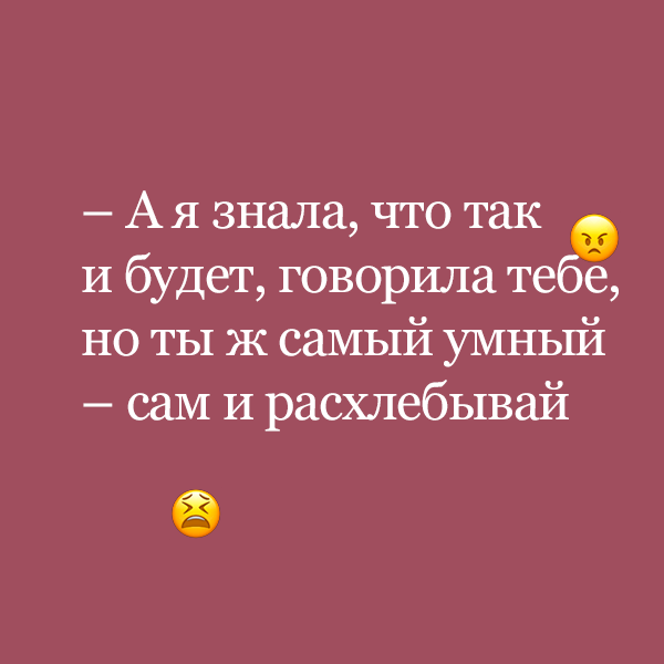 Как правильно поддержать в трудную минуту?