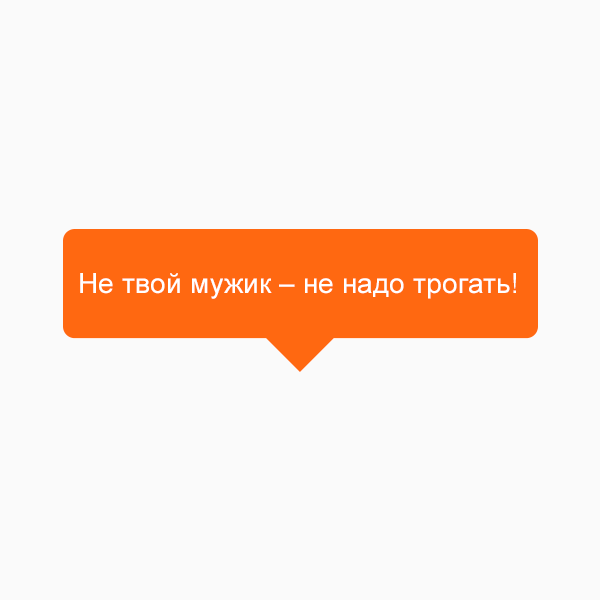 «Не твой мужик – не надо трогать!» Почему россияне набросились на Леди Гагу