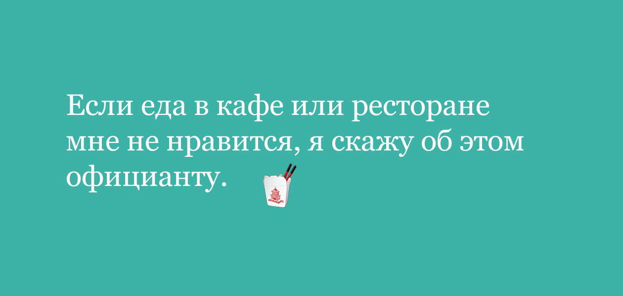 Тест: умеете ли вы устанавливать личные границы?