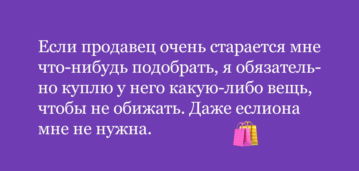 Тест: умеете ли вы устанавливать личные границы?