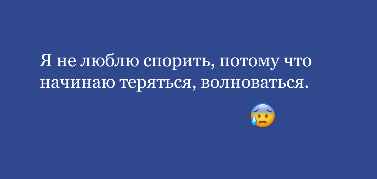 Тест: умеете ли вы устанавливать личные границы?