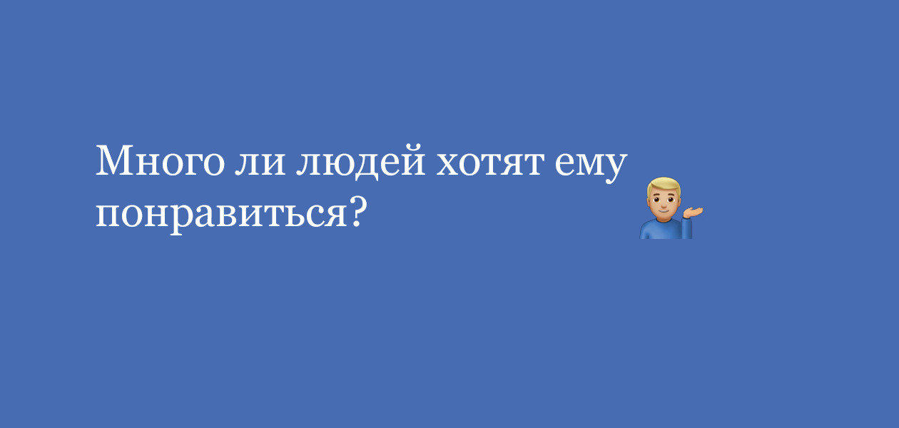 Тест «Состоите ли вы в отношениях с нарциссом?»