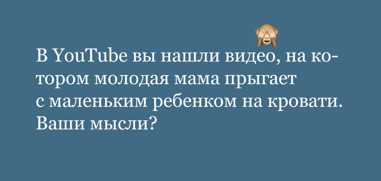 Тест: кто вы своему ребенку – мама или лучшая подружка?