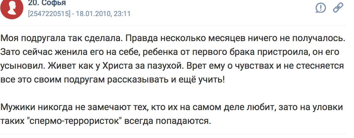 а есть на форуме такие кто забеременел обманом. Смотреть фото а есть на форуме такие кто забеременел обманом. Смотреть картинку а есть на форуме такие кто забеременел обманом. Картинка про а есть на форуме такие кто забеременел обманом. Фото а есть на форуме такие кто забеременел обманом
