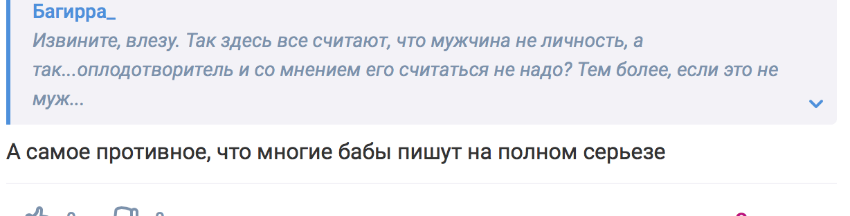 а есть на форуме такие кто забеременел обманом. Смотреть фото а есть на форуме такие кто забеременел обманом. Смотреть картинку а есть на форуме такие кто забеременел обманом. Картинка про а есть на форуме такие кто забеременел обманом. Фото а есть на форуме такие кто забеременел обманом