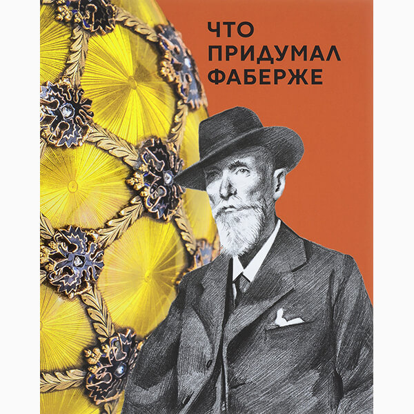 самые известные ювелиры в истории. Смотреть фото самые известные ювелиры в истории. Смотреть картинку самые известные ювелиры в истории. Картинка про самые известные ювелиры в истории. Фото самые известные ювелиры в истории