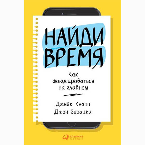 Привилегия быть офлайн: почему нам срочно нужно научиться цифровому минимализму