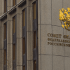 Совет Федерации объявил о намерении законодательно запретить треш-стримы