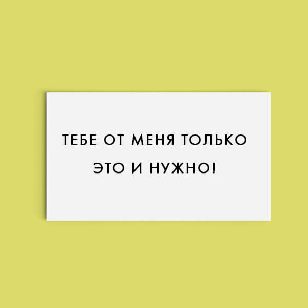 5 любимых мужских фраз-манипуляций, которые чаще всего всем удаются