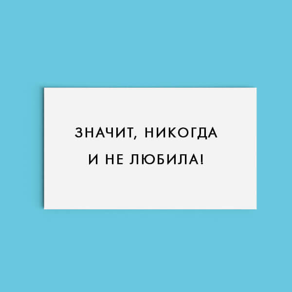 5 любимых мужских фраз-манипуляций, которые чаще всего всем удаются