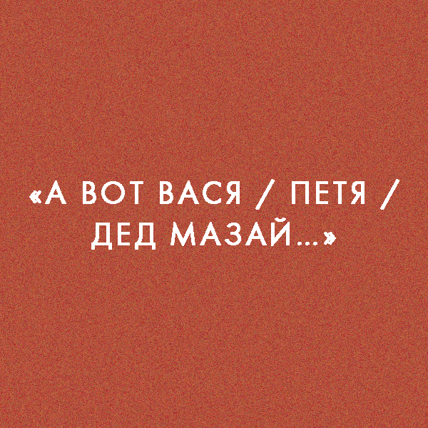 Женская манипуляция, или 5 самых популярных фраз в нечестном общении с мужчиной