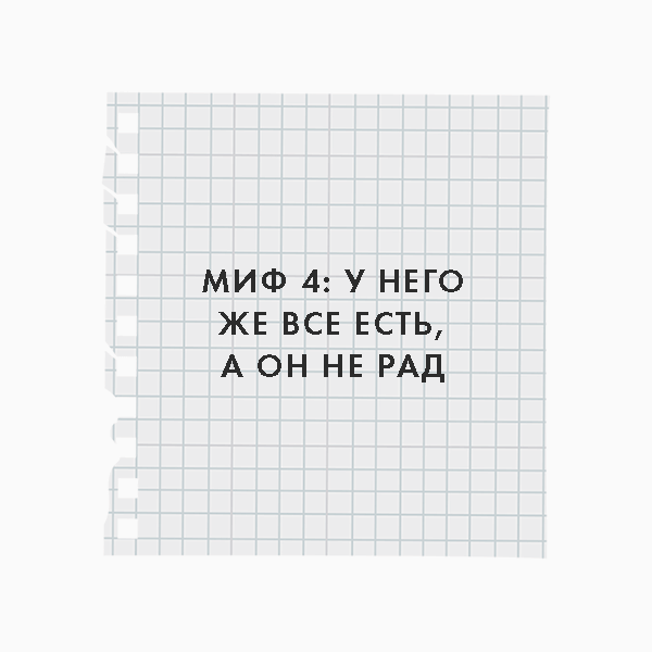 6 мифов о воспитании, с которыми сталкиваются даже продвинутые родители