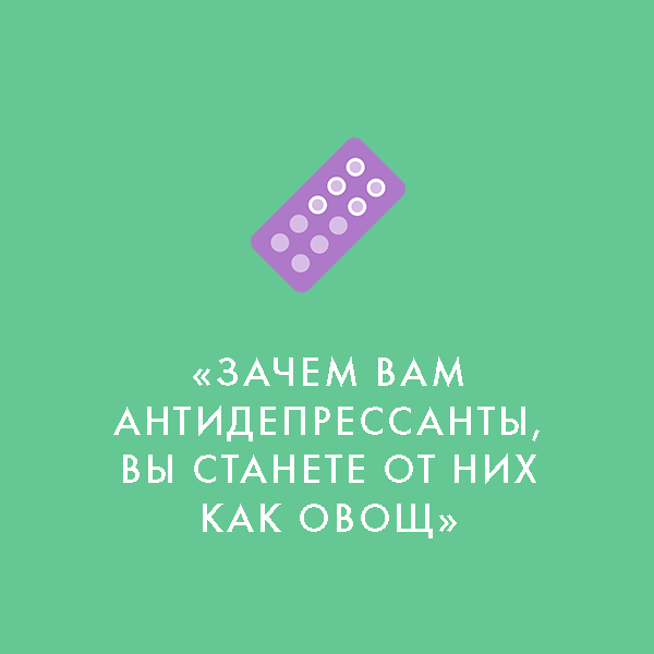 5 советов в аптеке, которым не стоит следовать