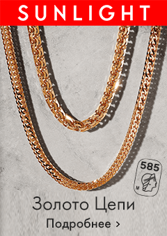 матный гороскоп про рыб. sunmag 240h340 gold chains. матный гороскоп про рыб фото. матный гороскоп про рыб-sunmag 240h340 gold chains. картинка матный гороскоп про рыб. картинка sunmag 240h340 gold chains. День станет для Рыб удачным, если они обойдут ловушки общения и опасности, связанные с ложной информацией. Нежелательны переговоры, собеседования, консультации и выступления перед аудиторией (особенно, если предполагаются контакты с влиятельными людьми или иностранцами). В отношениях лучше опираться на взаимную симпатию или выгоду. Однозначным заявлениям стоит предпочесть намеки или молчание.