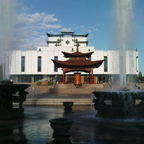 Кызыл