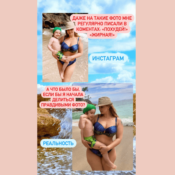 Анфиса Чехова призналась, что много лет фотошопила фигуру