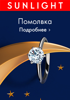 Как и где можно развенчаться. sunmag 240h340 poolvka. Как и где можно развенчаться фото. Как и где можно развенчаться-sunmag 240h340 poolvka. картинка Как и где можно развенчаться. картинка sunmag 240h340 poolvka