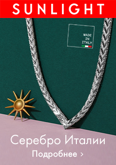 Серебро Италии. 12.2021