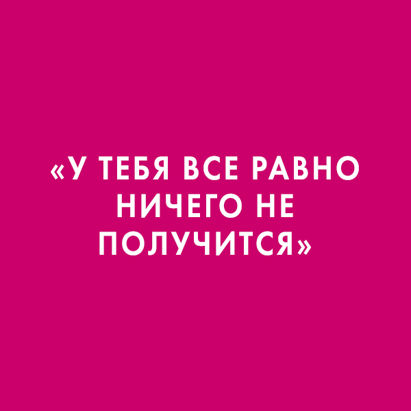 5 мужских фраз, которые кажутся нормальными, но на самом деле должны насторожить