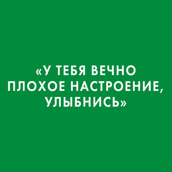 5 мужских фраз, которые кажутся нормальными, но на самом деле должны насторожить