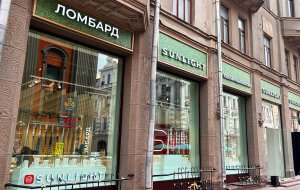 Открылся флагманский магазин SUNLIGHT на Старом Арбате в Москве: рассказываем, почему стоит его посетить