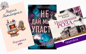 5 книг, которые можно прочесть на майских праздниках
